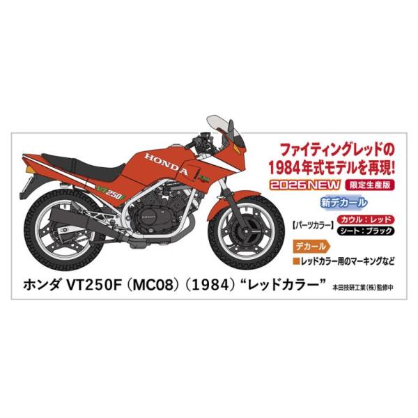 [Release date: February 28, 2026]予約受付中/2026年02月〜2026年03月頃 発売予定/※画像はイメージです。実際の商品とは異なる場合がございます。【ご予約商品をお求めの方へ】◆商品は余裕をもってメーカ...