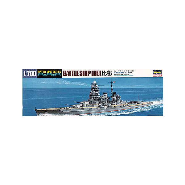 ハセガワ 1 700 110 日本海軍 高速戦艦 比叡 模型 価格比較 価格 Com