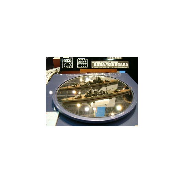 在庫状況：お取り寄せ/2021年07月 発売/※画像はイメージです。実際の商品とは異なる場合がございます。ハセガワ 1/700 日本海軍 重巡洋艦 青葉 です。