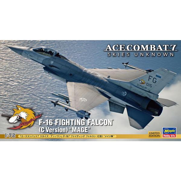 ハセガワ (再生産)1/ 72 「エースコンバット7 スカイズ・アンノウン