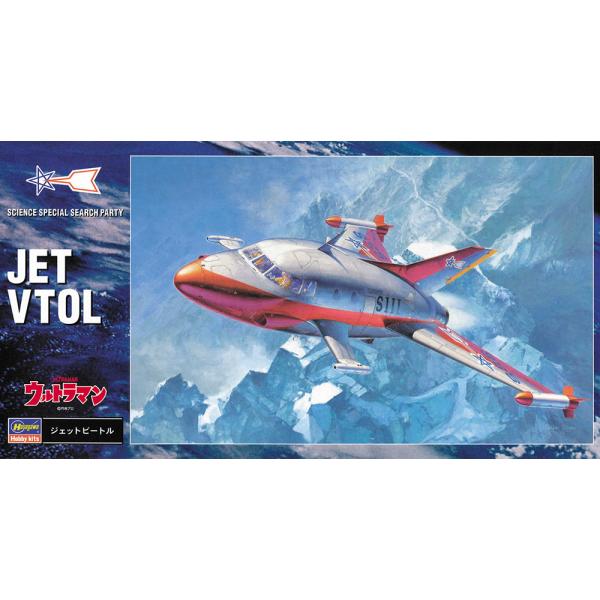 ハセガワ (再生産)1/ 72 ジェットビートル(UM2)プラモデル 返品