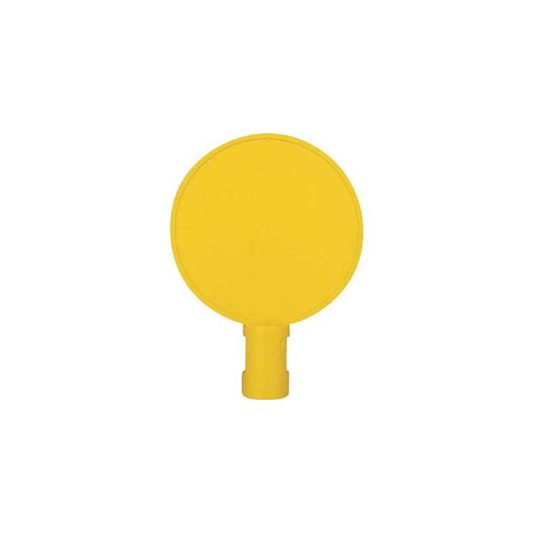 在庫状況：お取り寄せ/取引先在庫あり3日〜5日で出荷/◆カラープラポールシリーズの組み合わせにより標示板をセットできます。/[CP30]