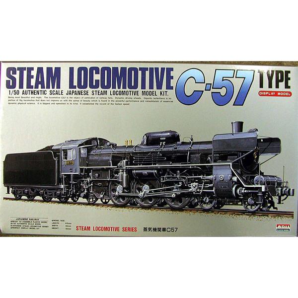 マイクロエース 1 50 蒸気機関車 C57 鉄道模型 価格比較 価格 Com