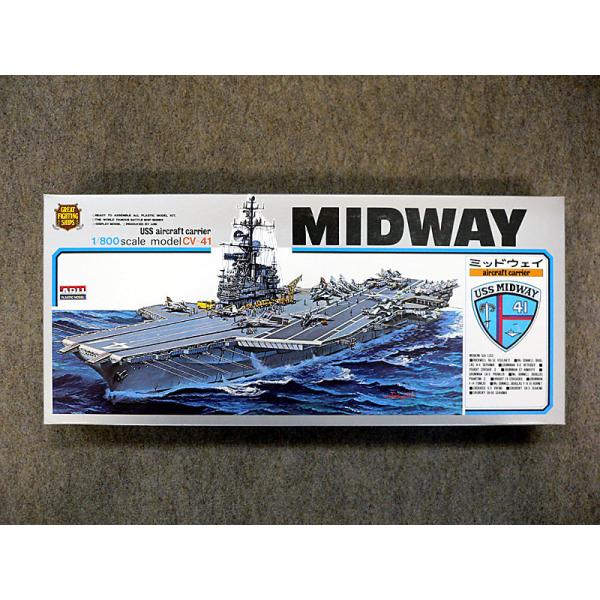 マイクロエース 1 800 戦艦 空母シリーズ No 8 アメリカ海軍 空母 ミッドウェイ プラモデルの価格と最安値 おすすめ通販を激安で