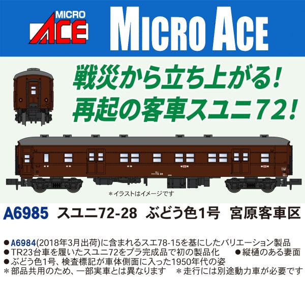 joshin_4968279802502-53-43535