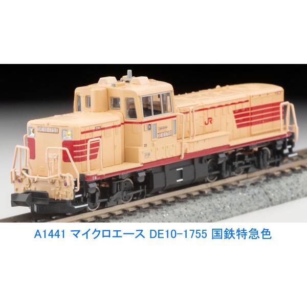 マイクロエース (N) A1441 DE10-1755 国鉄特急色 返品種別B