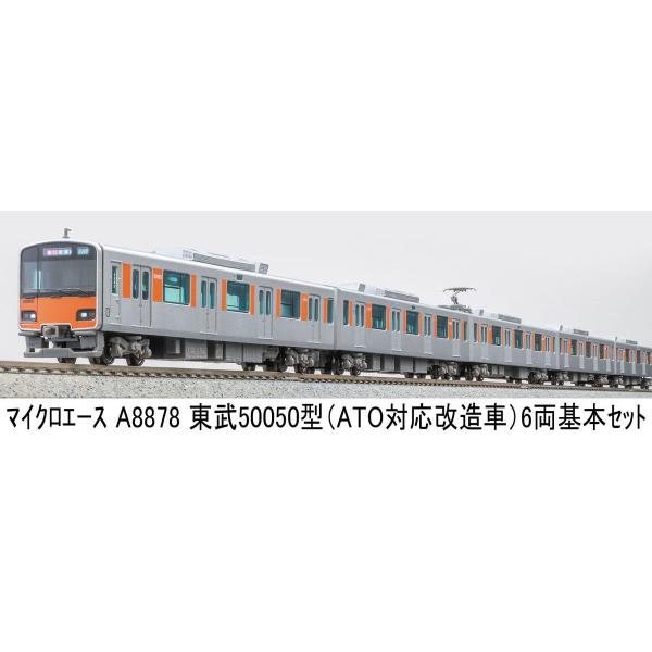 マイクロエース (N) A8878 東武50050型 (ATO対応改造車) 基本6両セット 返品種別B