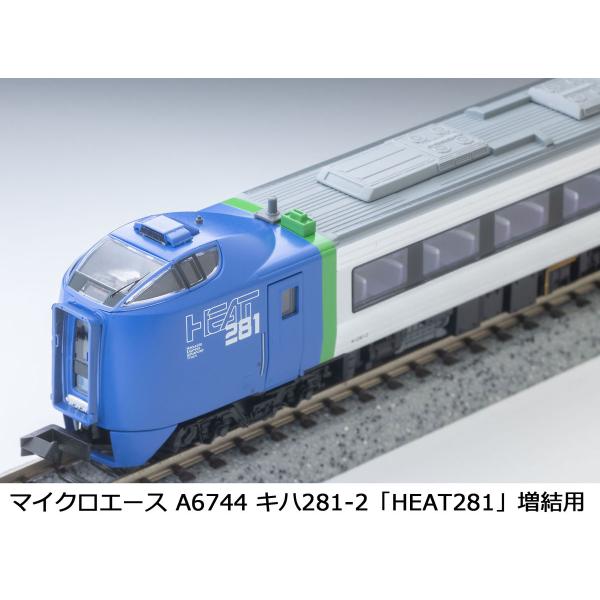 マイクロエース (N)A6744 キハ281-2 「HEAT 281」 増結用(1両) 返品種別B