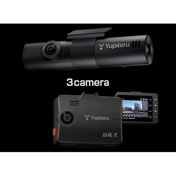 ユピテル（yupiteru） 全方面3カメラドライブレコーダー YUPITERU