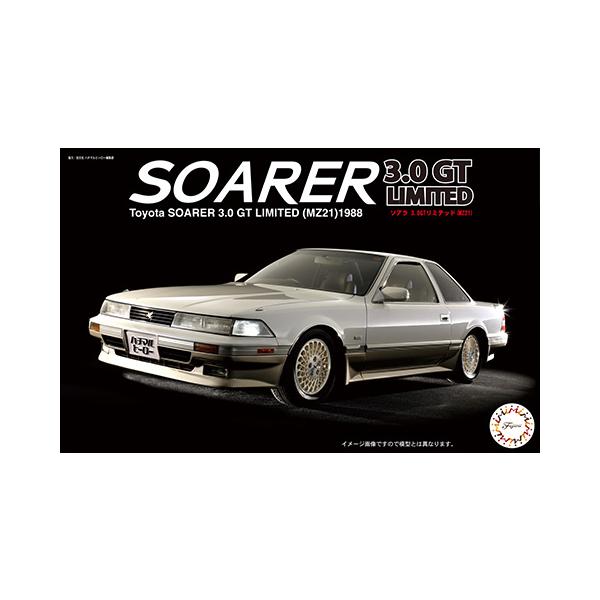 フジミ模型 フジミ 1/ 24 インチアップシリーズ No.11 トヨタ フジミ模型 フジミ 1/ 24 インチアップシリーズ No.11 トヨタ
