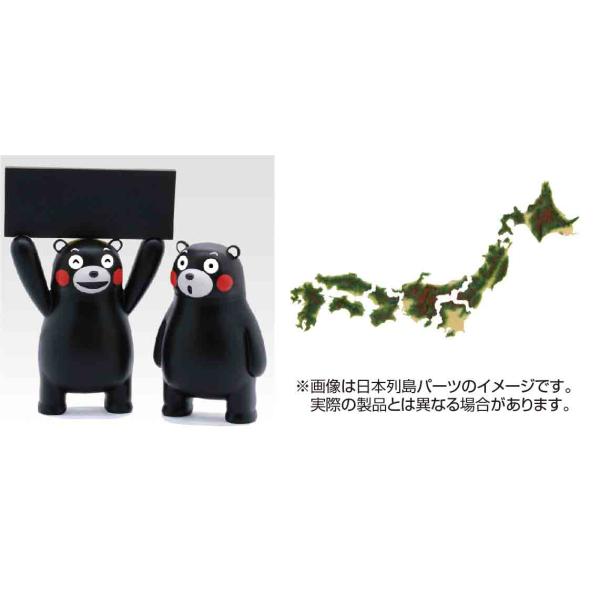 熊モン フジミ模型 フジミ くまモンのシリーズ No.14 EX-1 日本地図(彩色済み