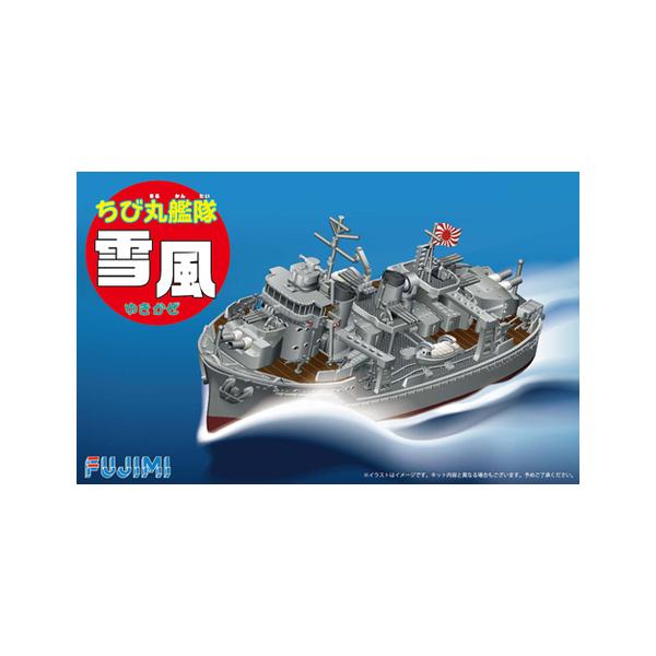 フジミ模型 フジミ (再生産)ちび丸艦隊シリーズNo.5 ちび丸艦隊