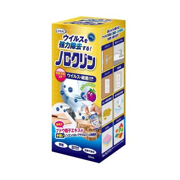 在庫状況：お取り寄せ/お届け：約2週間/※仕様及び外観は改良のため予告なく変更される場合がありますので、最新情報はメーカーページ等にてご確認ください。◆塩素や殺菌剤を使わず、100％食品添加物のみ使用しており、小さなお子様やペットがいるご家...