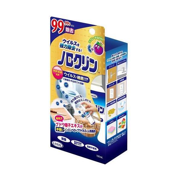 在庫状況：お取り寄せ/7日〜10日で出荷/※仕様及び外観は改良のため予告なく変更される場合がありますので、最新情報はメーカーページ等にてご確認ください。◆塩素や殺菌剤を使わず、100％食品添加物のみ使用しており、小さなお子様やペットがいるご...
