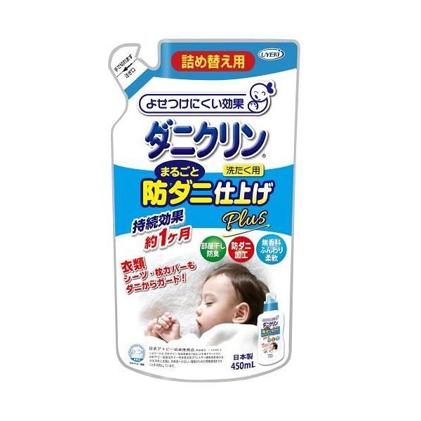ダニクリン まるごと防ダニ仕上げPlus詰替 450ml UYEKI 返品種別A