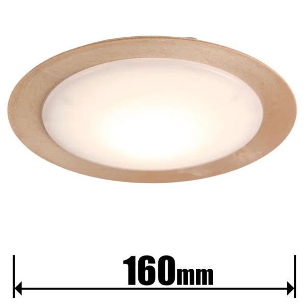 スワン LED小型シーリングライト(カチット式)(ブラウン) 450lm SWAN CE SERIES CE-1005NA 返品種別A
