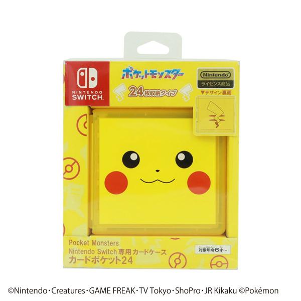 マックスゲームズ Nintendo Switch専用カードケース カードポケット24 ポケットモンスター ピカチュウ 返品種別B