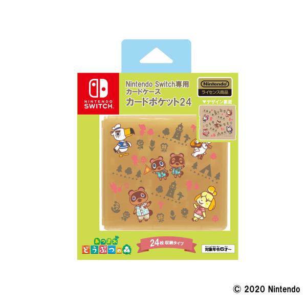 マックスゲームズ Nintendo Switch専用カードケースカードポケット24 あつまれ どうぶつの森 ラインアート 返品種別B