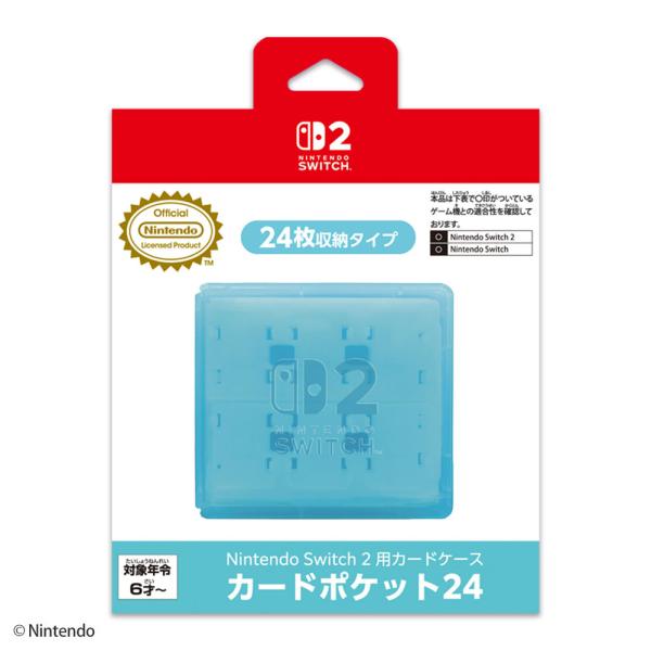 マックスゲームズ (Switch2)Nintendo Switch 2 用カードケース
