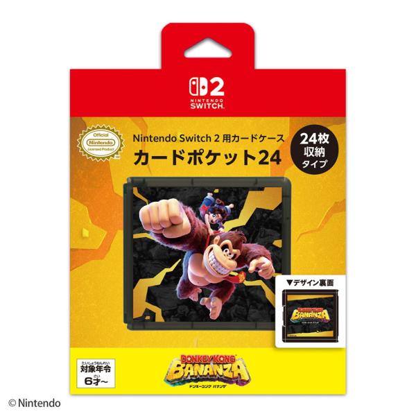 マックスゲームズ (Switch2)Nintendo Switch 2 用カードケース カードポケット24 ドンキーコング バナンザ 返品種別B