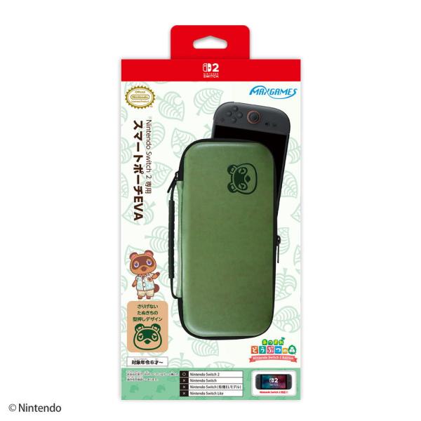 マックスゲームズ Nintendo Switch 2 専用スマートポーチEVA あつまれ どうぶつの森 たぬきちver. 返品種別B