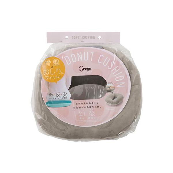 在庫状況：在庫あり/◆骨盤＆おしりにフィット!包み込まれるような安定感のある座り心地◆インテリアとして映えるオシャレなカラーと触り心地の良いベロア調生地もポイント/[エンザクツシヨングレジユ]