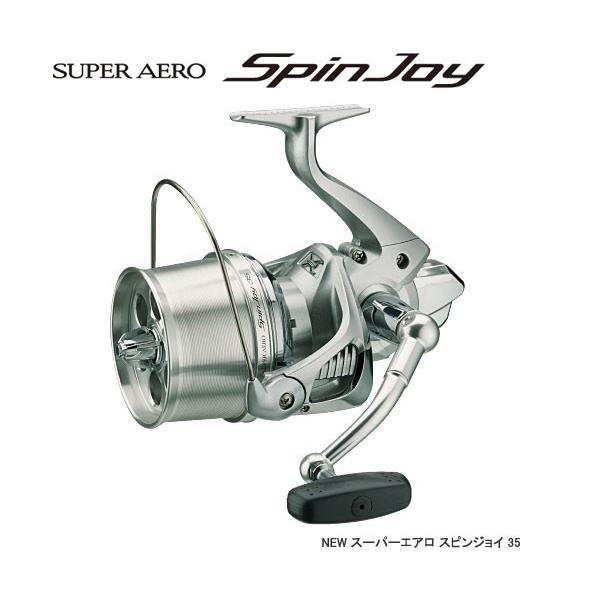 シマノ（SHIMANO） 14 スーパーエアロ スピンジョイ 35標準仕様 返品