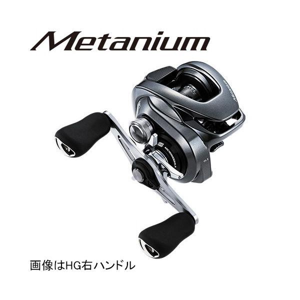 【新品】シマノ 20 メタニウム XG 左 シマノ（SHIMANO） 20 メタニウム XG 左ハンドル ／お届け：8月中旬