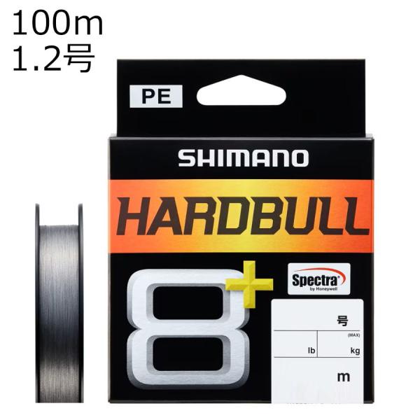 他サイト： シマノ ハードブル 8+ 100m(1.2号/ 最大23.4lb)スティールグレイ  返品種別Bの商品画像