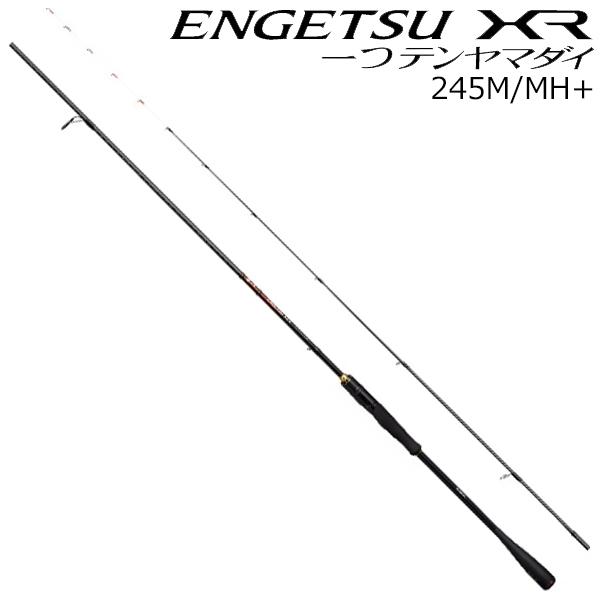 シマノ 22 エンゲツ XR 一つテンヤマダイ 245M/ MH+ ／お届け：10月下旬以降／ 返品種別A