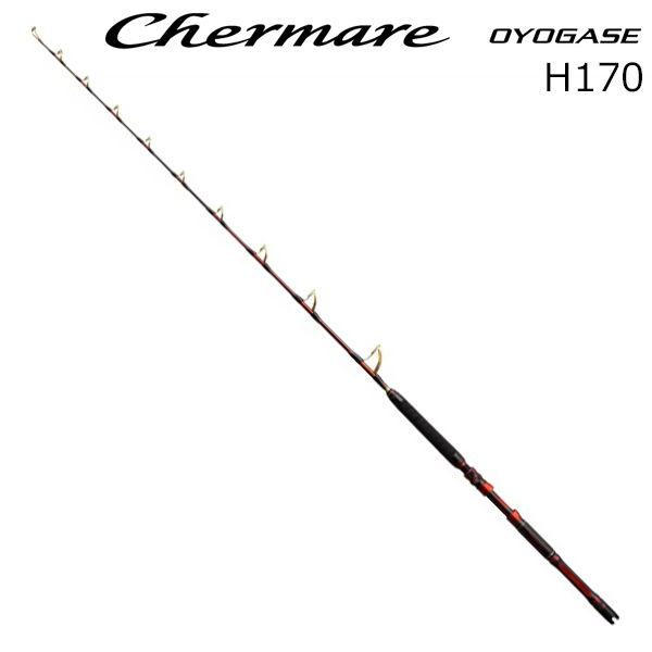 シマノ（SHIMANO） 24 チェルマーレ 泳がせ H170 ／お届け：11月以降