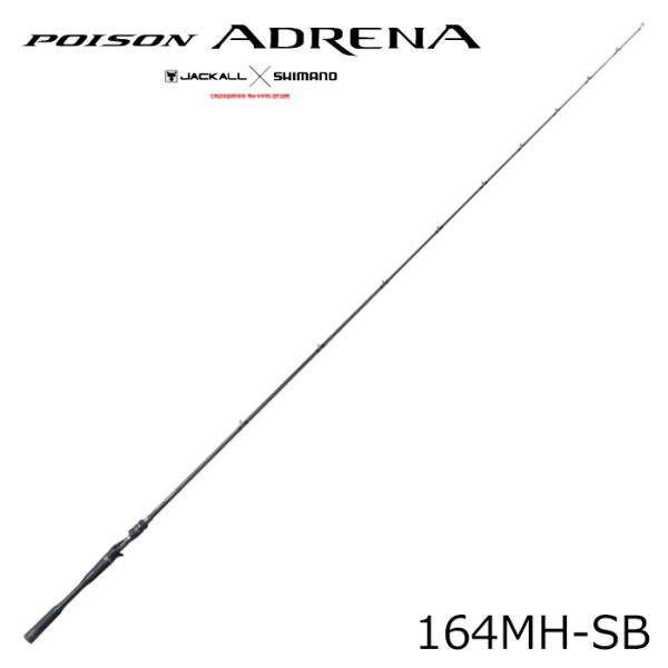 シマノ（SHIMANO） 24 ポイズンアドレナ 164MH-SB 返品種別A : Joshin