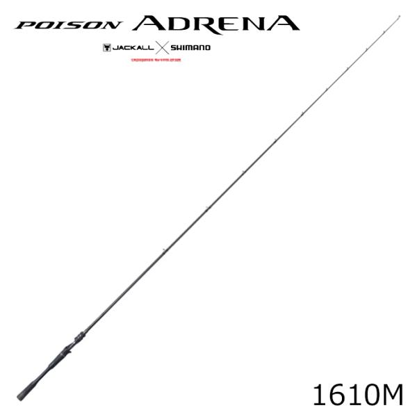 美品　シマノ　ポイズンアドレナ [POISON ADRENA] 1610M-2 シマノ（SHIMANO） 18 ポイズンアドレナ [POISON ADRENA] 1610M-2