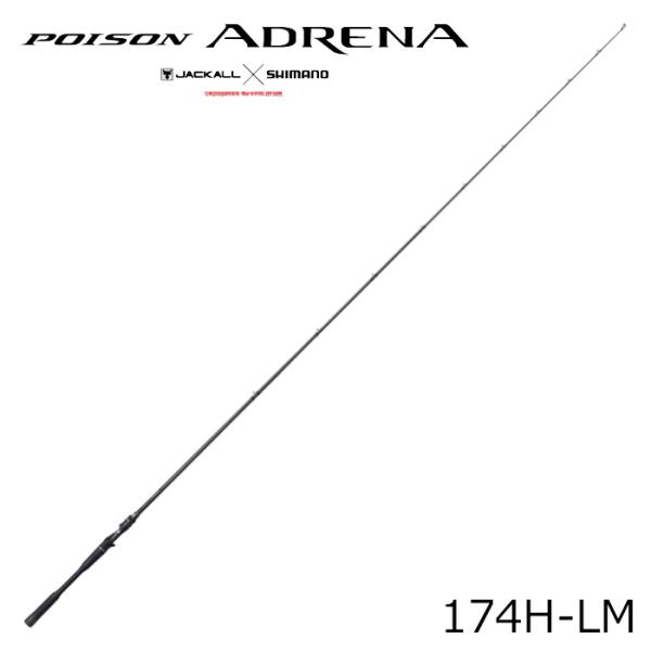 18ポイズンアドレナ　174H-LM 18ポイズンアドレナ 174H-LM｜＠ベリーネット 日本最大新品中古釣具WEB