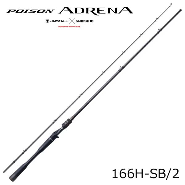シマノ（SHIMANO） 24 ポイズンアドレナ 166H-SB/ 2 ／お届け：8月上旬