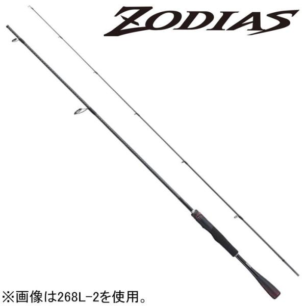シマノ　20ゾディアス　268ML-2 スピニング　ロッド joshin_4969363301925-36-56725