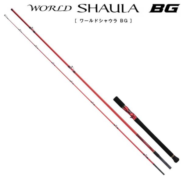 ワールドシャウラBG 1954R-3 シマノ 20 ワールドシャウラ BG 1954R-3 9.6ft 4番 ベイト ／お