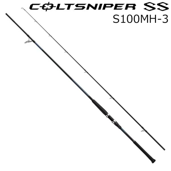 シマノ 24 コルトスナイパー SS S100MH-3 3ピースモデル ／お届け：6月上旬以降／ 返品種別A