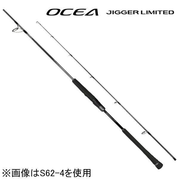 シマノ 22 オシアジガーリミテッド S62-4 4番 6.2ft 1ピース 