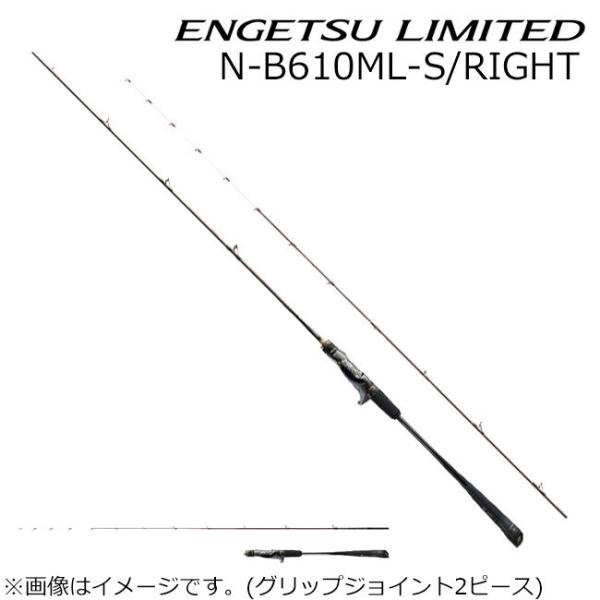 シマノ（SHIMANO） 23 エンゲツ リミテッド N-B610ML-S/ RIGHT