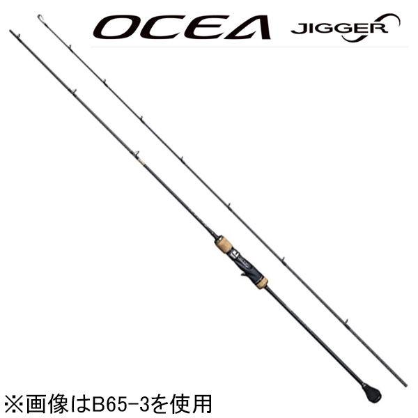 オシアジガー∞ インフィニティ B63-4 #2595 シマノ 19 オシアジガー ∞(インフィニティ) B63-4 6.3ft 4番 1