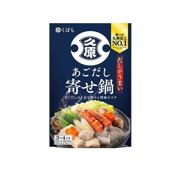 在庫状況：在庫あり/※仕様及び外観は改良のため予告なく変更される場合がありますので、最新情報はメーカーページ等にてご確認ください。◆だし感アップしてリニューアル!◆雑味の少ない(飛び魚)から丁寧に抽出した二段仕込み焼きあごだしの上品な旨みの...
