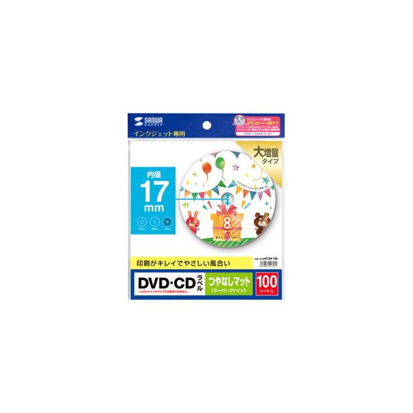 Dvd ラベル シールの人気商品 通販 価格比較 価格 Com