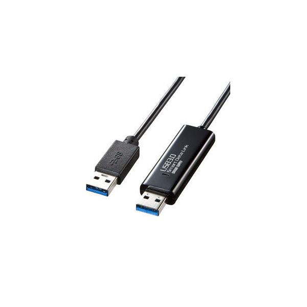 他サイト： サンワサプライ ドラッグ＆ドロップ対応 USB3.0リンクケーブル(Mac/ Windows対応) KB-USB-LINK4 返品種別Aの商品画像