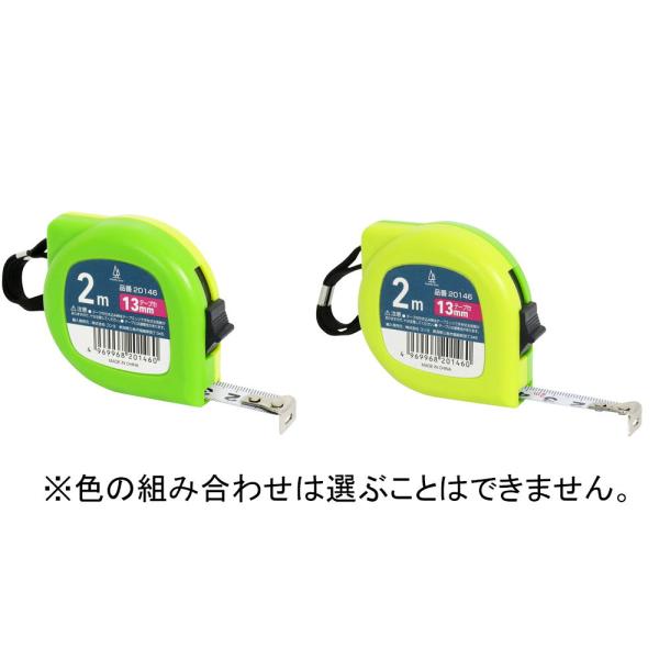 在庫状況：お取り寄せ/お届け：約2週間/※色の組み合わせは選ぶことが出来ません。◆長さの測定に。◆テープの伸縮を固定するロック機能付き。/[20146FAMILYTREE]
