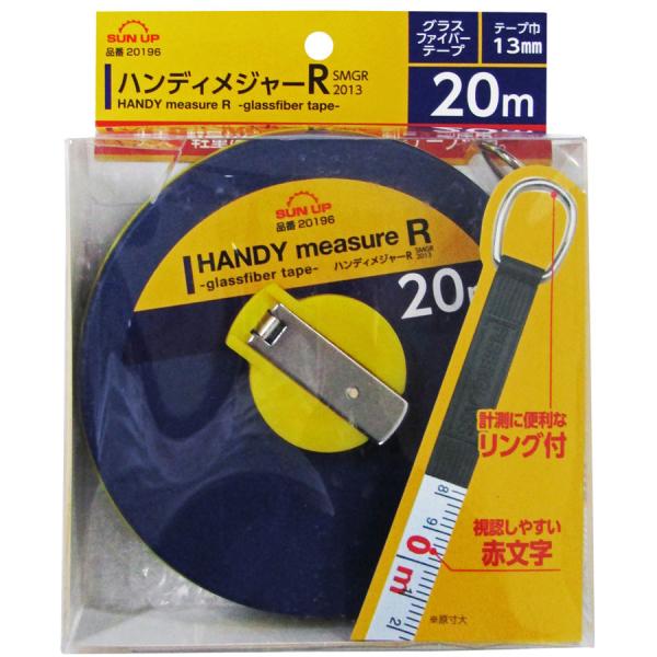 他サイト： SUN UP ハンディメジャーR 20196 返品種別Bの商品画像