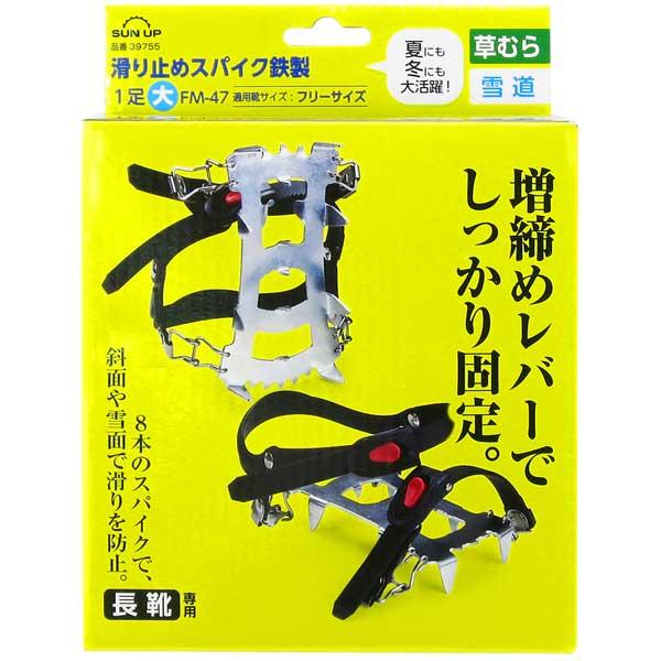 在庫状況：お取り寄せ/お届け：約2週間/※こちらの商品は、長靴用です。サンダル・ハイヒール・スニーカー・革靴など足首が出る靴には取付できません。※ゴムの色が稀に付着する場合がありますので、明るい色の靴などには使用しないで下さい。※こちらの商...