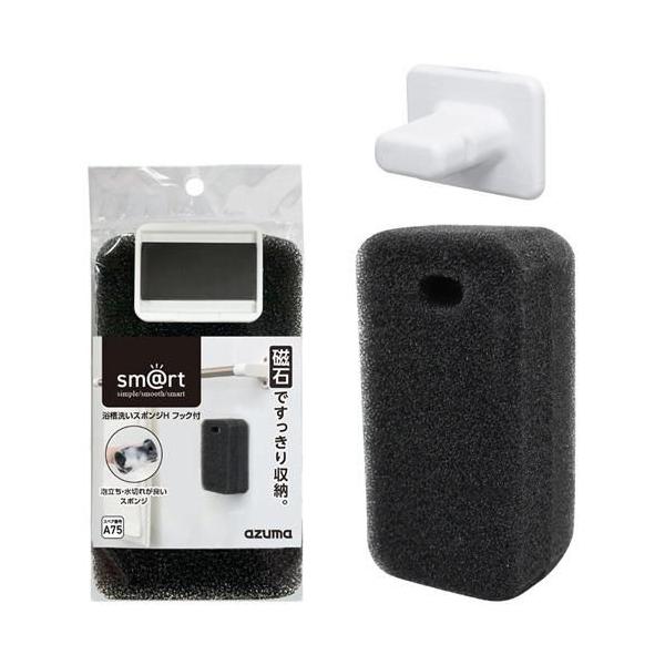 他サイト： sm@rt649浴槽洗いスポンジH フック付 アズマ工業 返品種別Aの商品画像