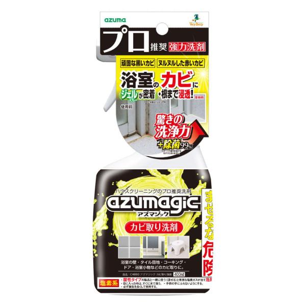 アズマ工業 アズマジック カビ取り洗剤 CH880 343370 返品種別B