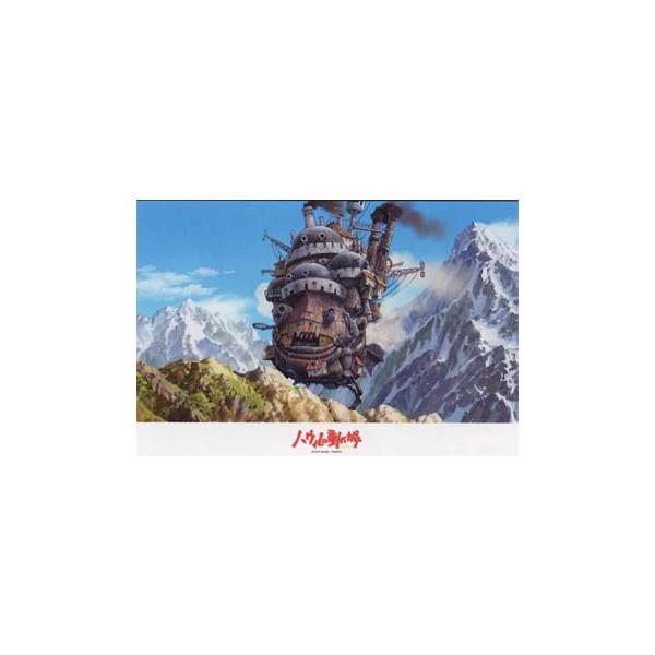 在庫状況：お取り寄せ/※画像はイメージです。実際の商品とは異なる場合がございます。ハウルの動く城 魔法の城 300ピースです。